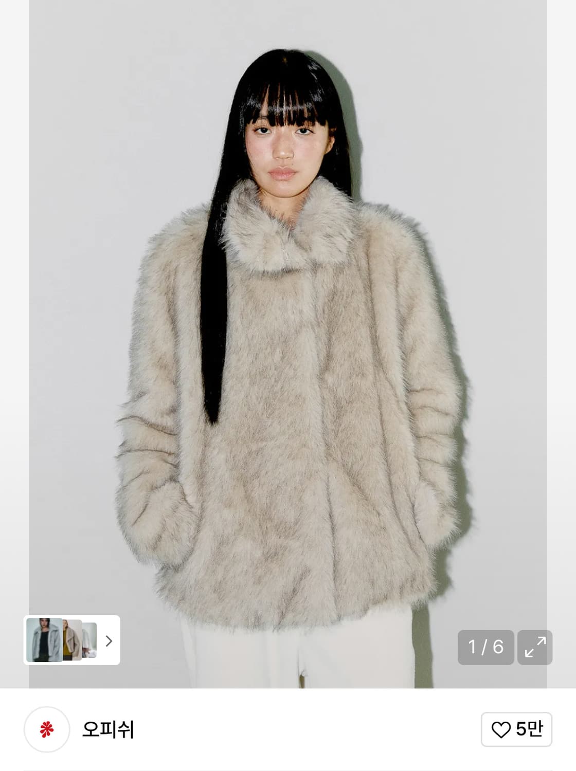 오피쉬 FLUFFY MIX FUR JACKET (LIGHT GRAY) 상품이미지1