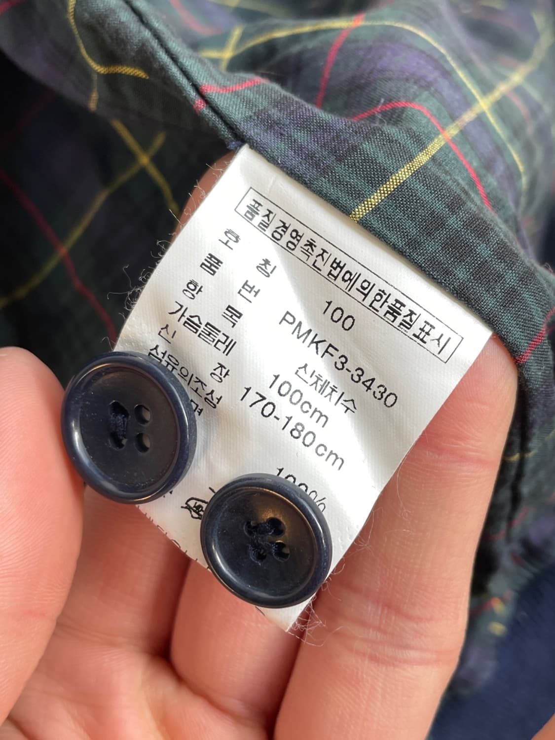 90s 폴로 랄프로렌 바라쿠타 해링턴 자켓 상품이미지7