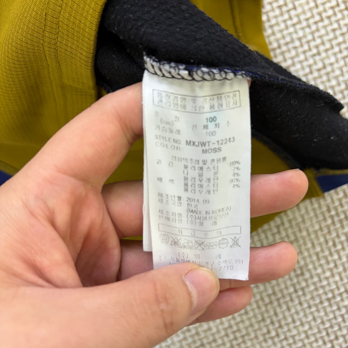 100 밀레 반집업 등산 티셔츠0521D 상품이미지4