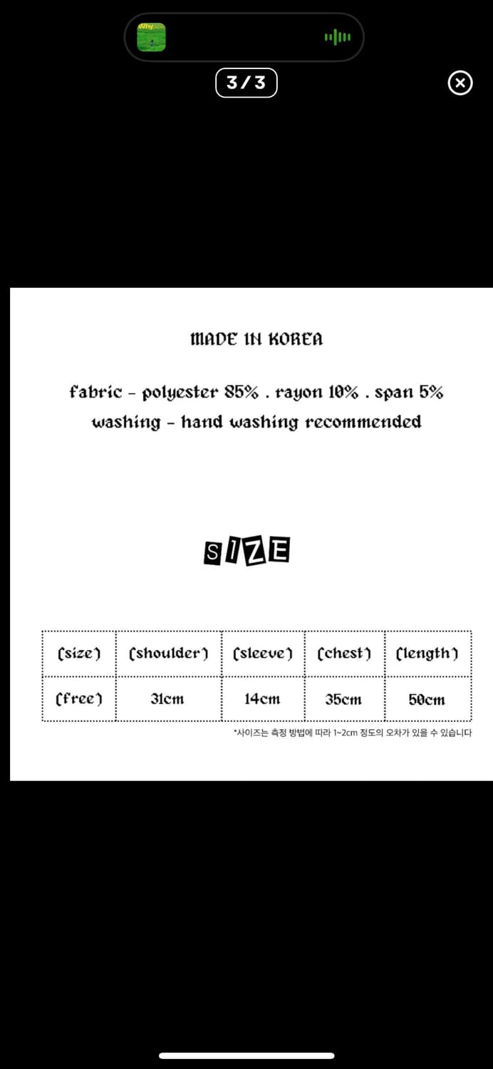 에세이 eessay 디어 티 상품이미지3