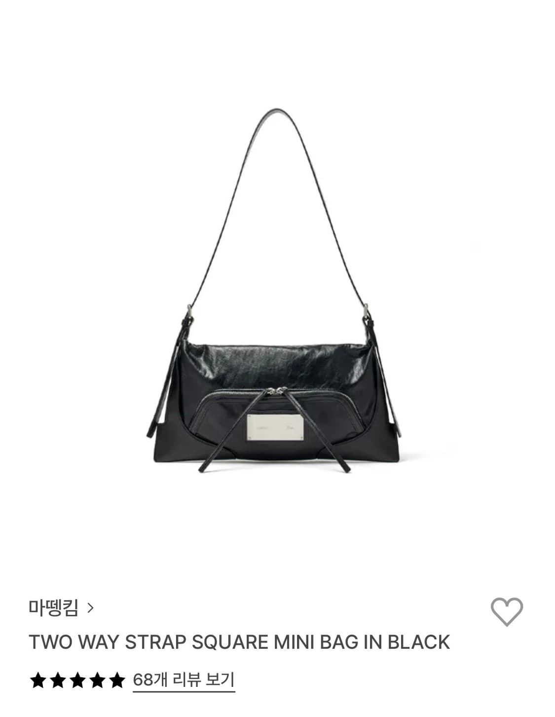 마뗑킴 투웨이 스트랩 스퀘어 미니백 상품이미지1