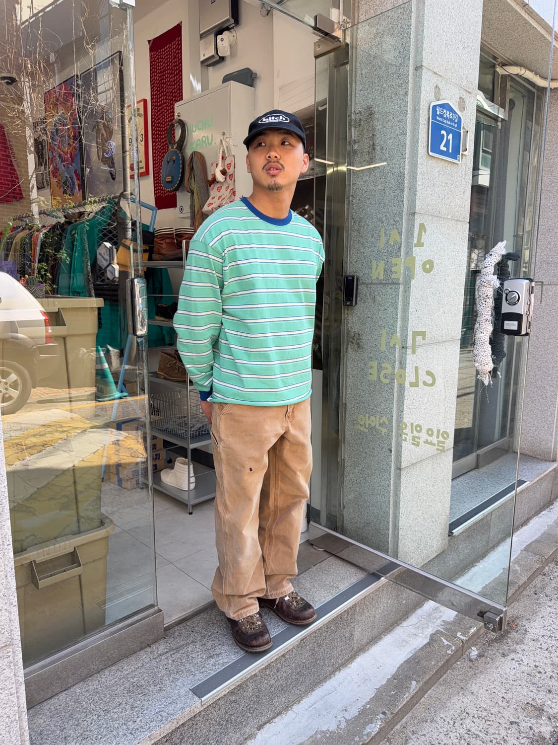 Niko and… 상품이미지7