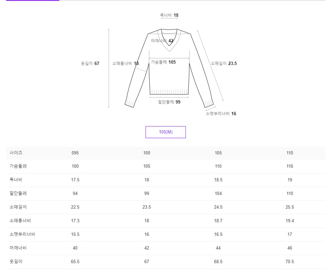 갤럭시[CARDINAL] 블루 코튼 카라반팔 M 상품이미지5