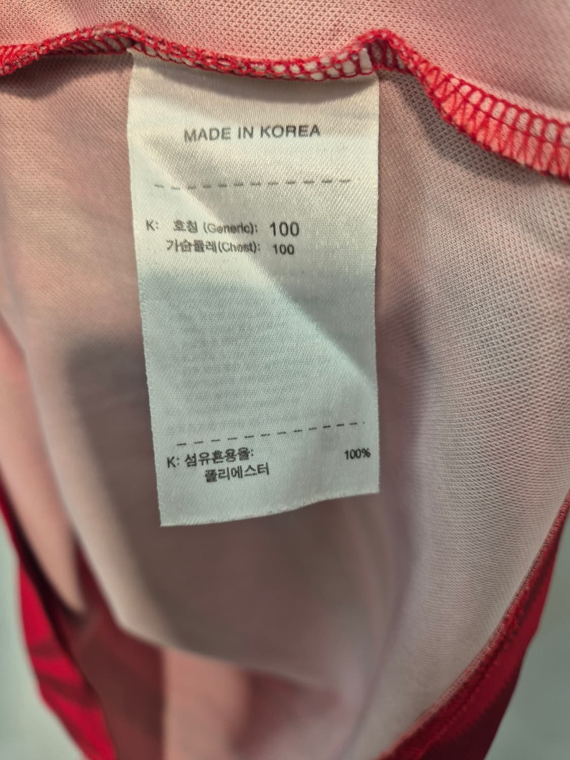 나이키 대한민국 축구 국가대표팀  유니폼 L
사이즈  상품이미지4