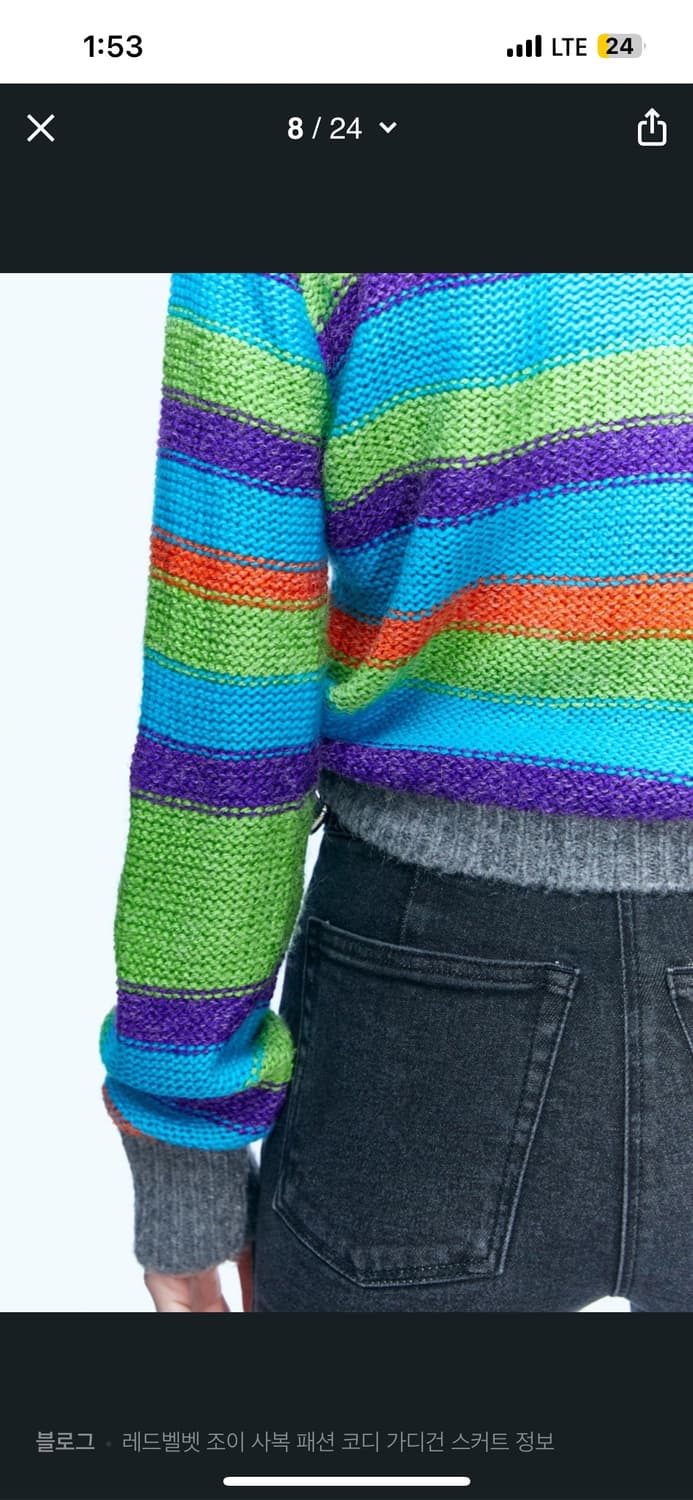 앤더슨벨 22FW martha stripe cardigan 상품이미지4