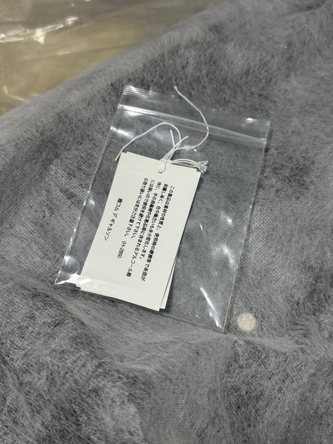꼼데가르송 더블지퍼백 라지 사이즈 급처!!! 상품이미지8
