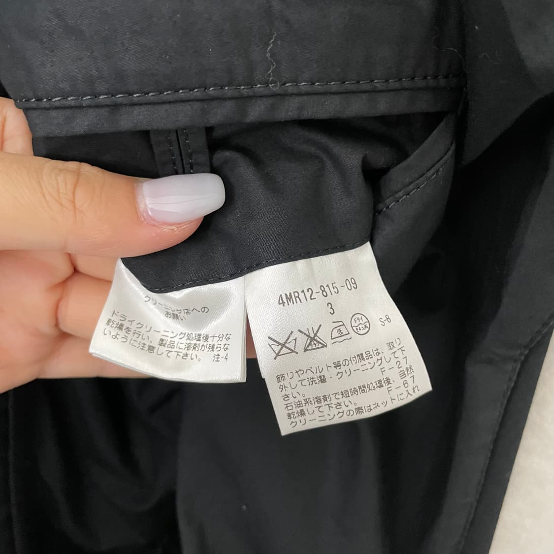 닐바렛 블랙 블레이저 상품이미지8