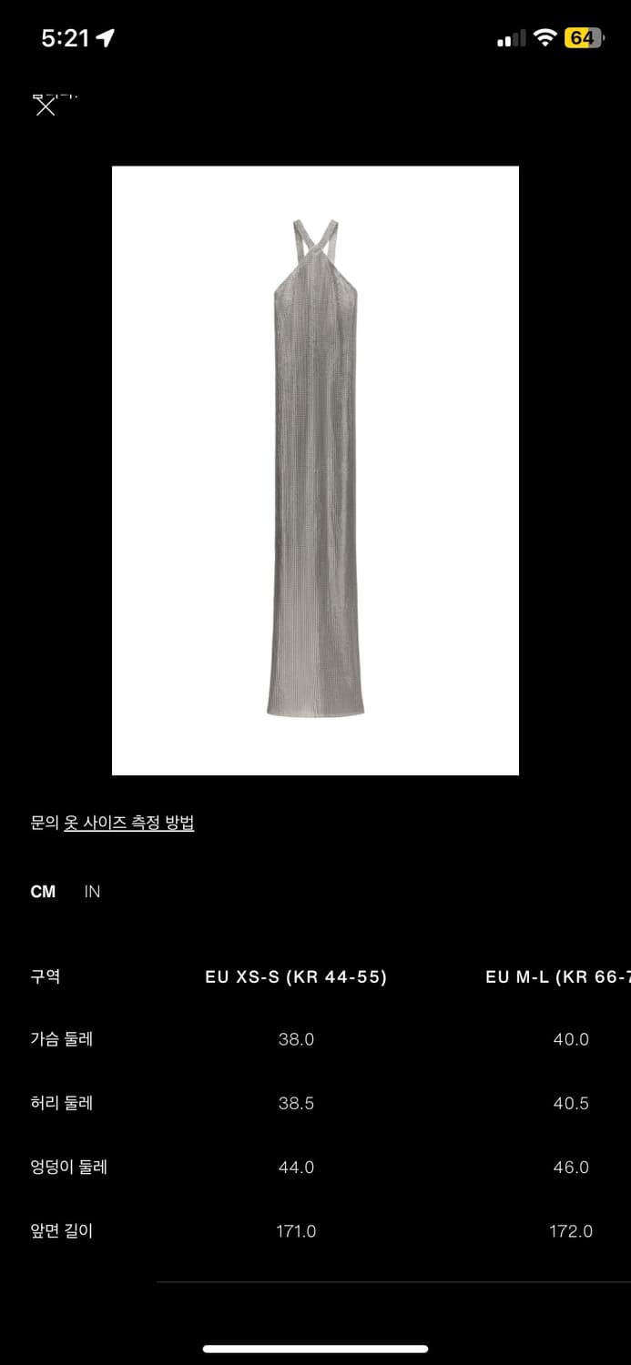 Ludovic de Saint Sernin 실버 메탈릭 홀터넥 롱 드레스 상품이미지7