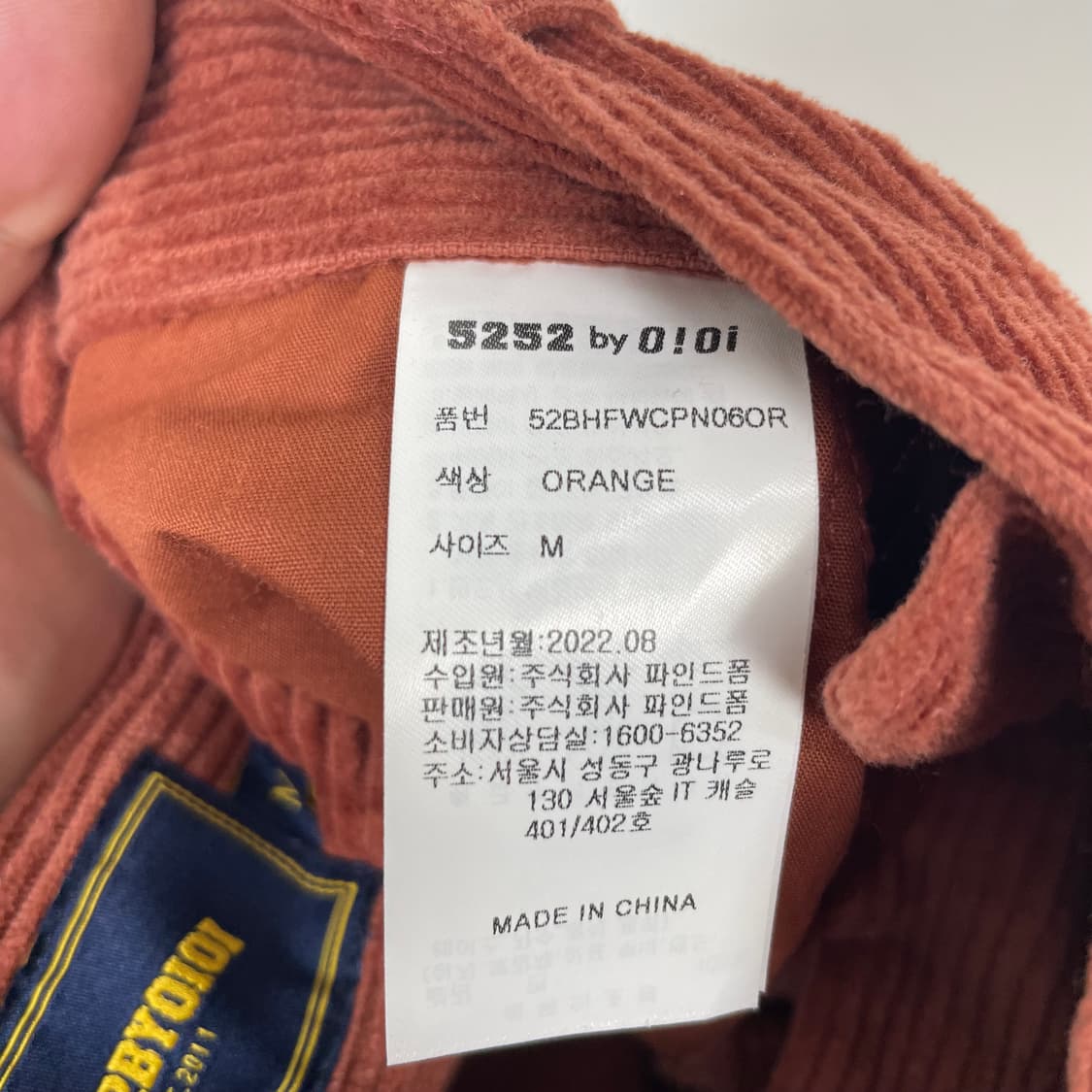 오아이오아이 코듀로이 와이드 팬츠 상품이미지9