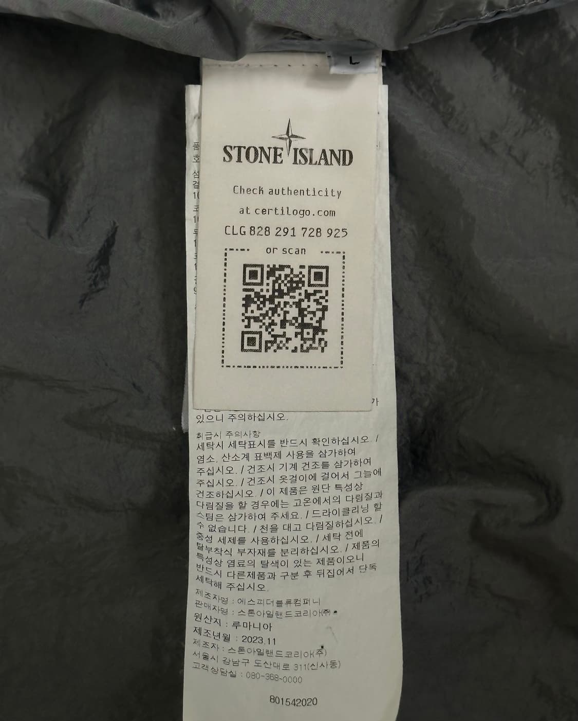 스톤아일랜드 나일론메탈 와트로 자켓 24ss L(105) 국내판 상품이미지3