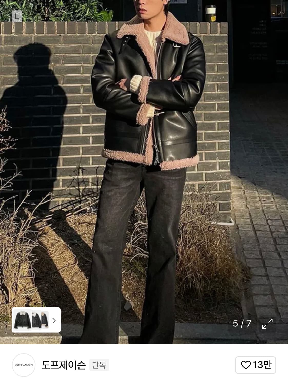 [100] 도프제이슨 무톤 무스탕 자켓 상품이미지1