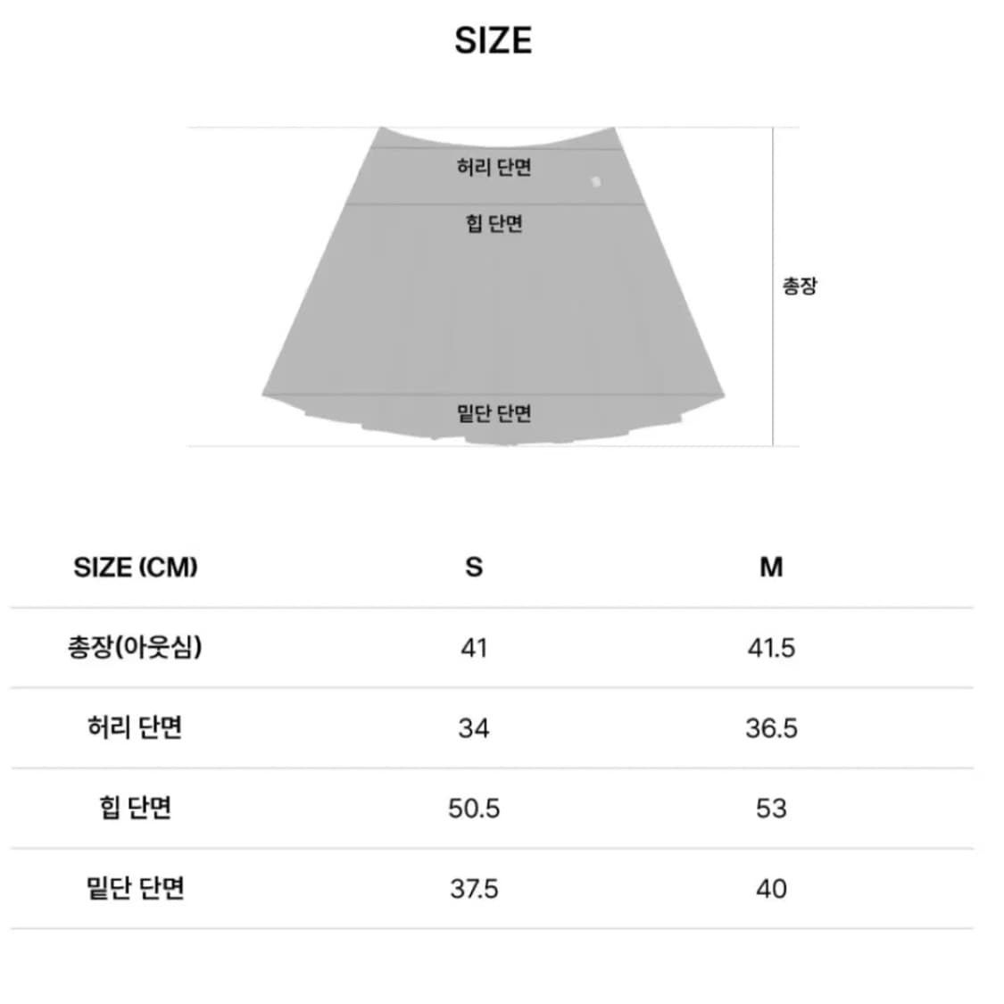 울 플리츠 스코트 미니 스커트 상품이미지3