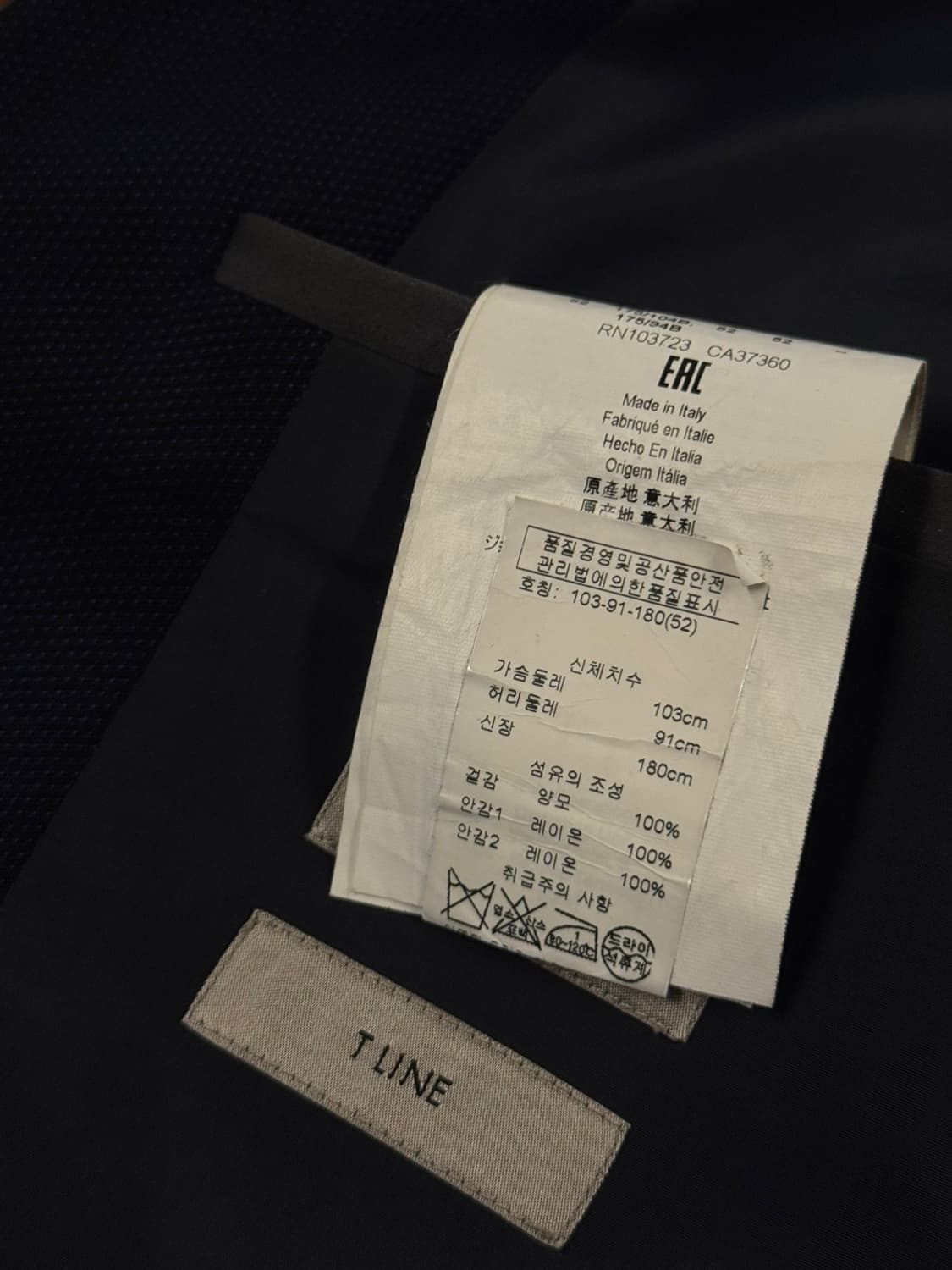 아르마니 꼴레지오니 테일러드 자켓 105 상품이미지9
