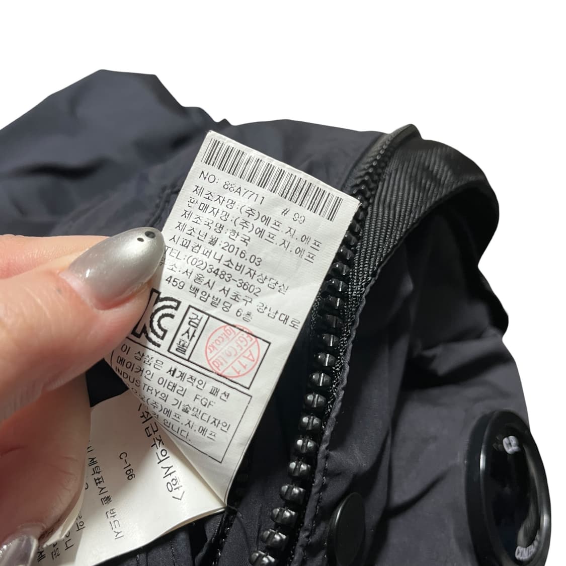 씨피컴퍼니 시피컴퍼니 더블 고글 렌즈 나일론 바람막이 자켓 상품이미지8