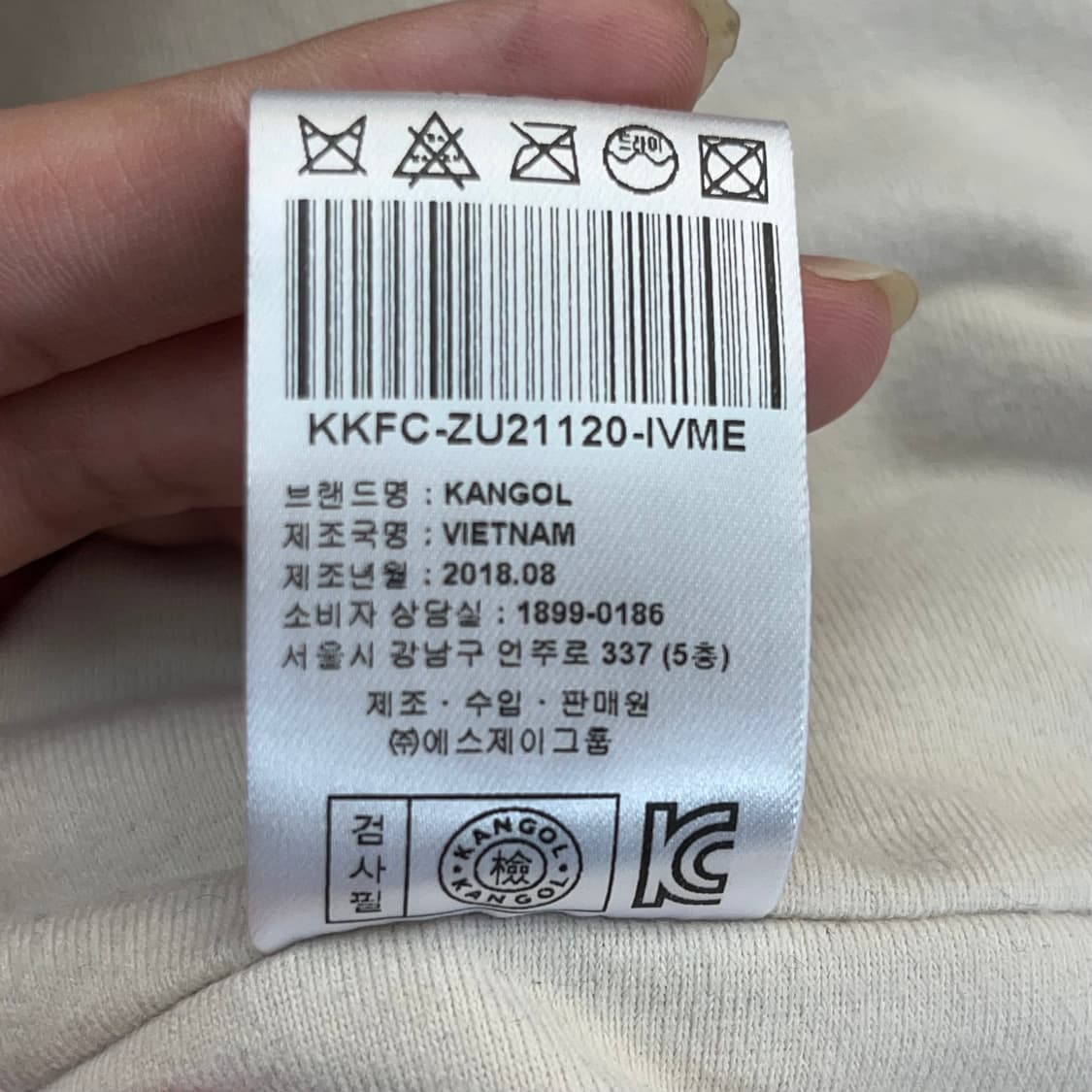 캉골 남성 후리스 (M) 상품이미지5
