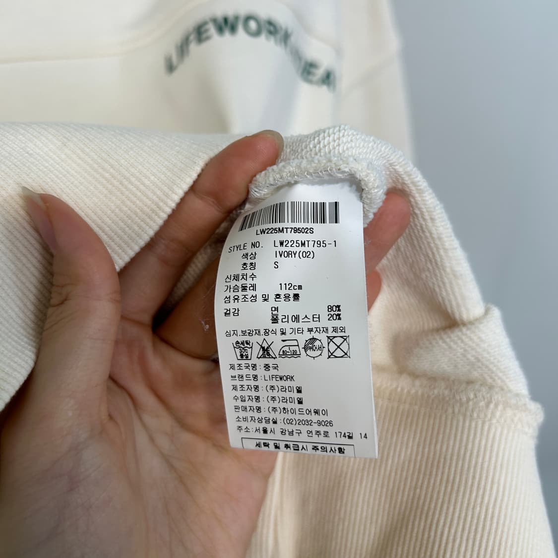 라이프워크 여성 맨투맨 S 상품이미지4