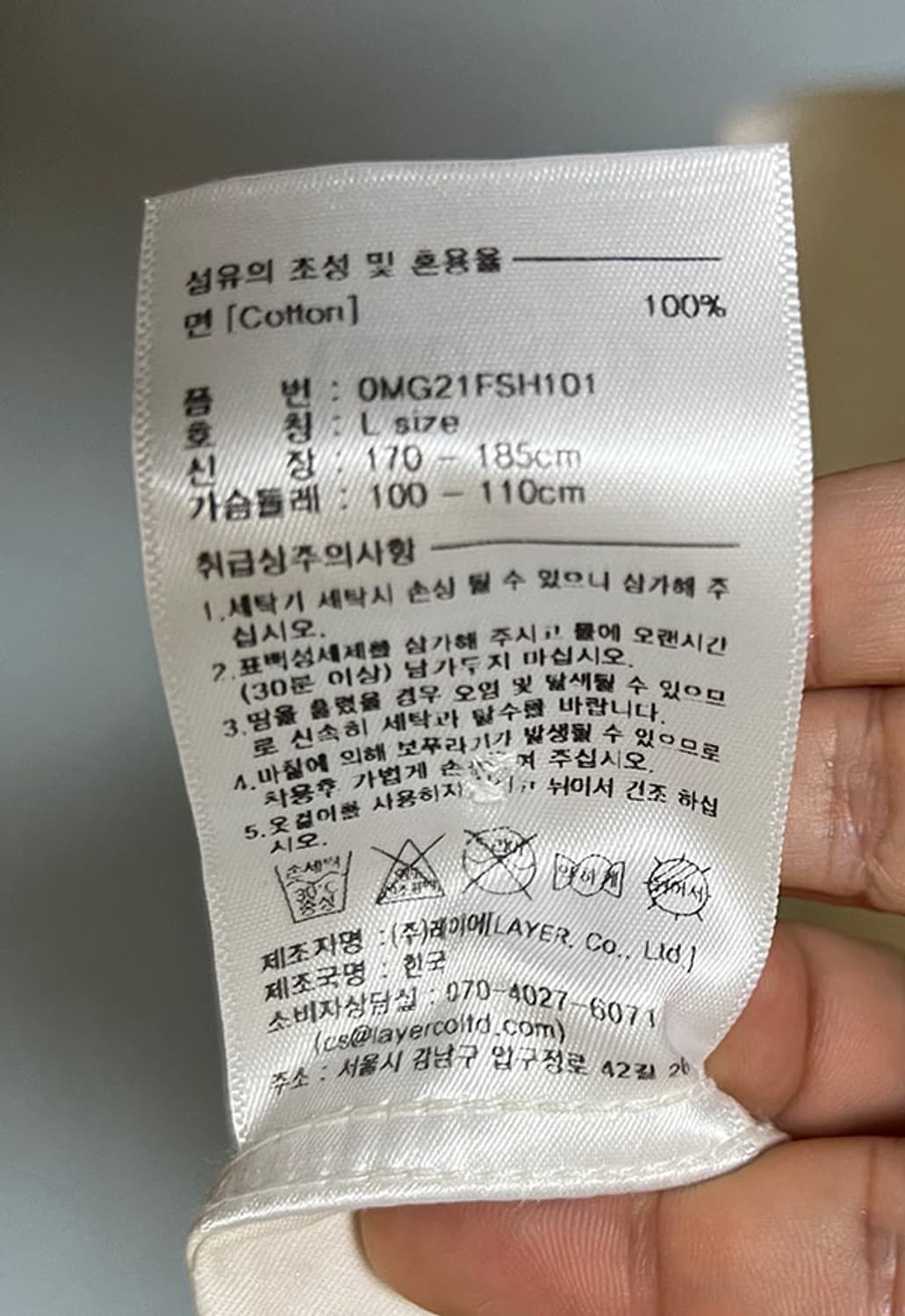 마리떼프랑소와저버 남자 오버셔츠 춘추 포켓 스트릿룩 L 100 상품이미지5