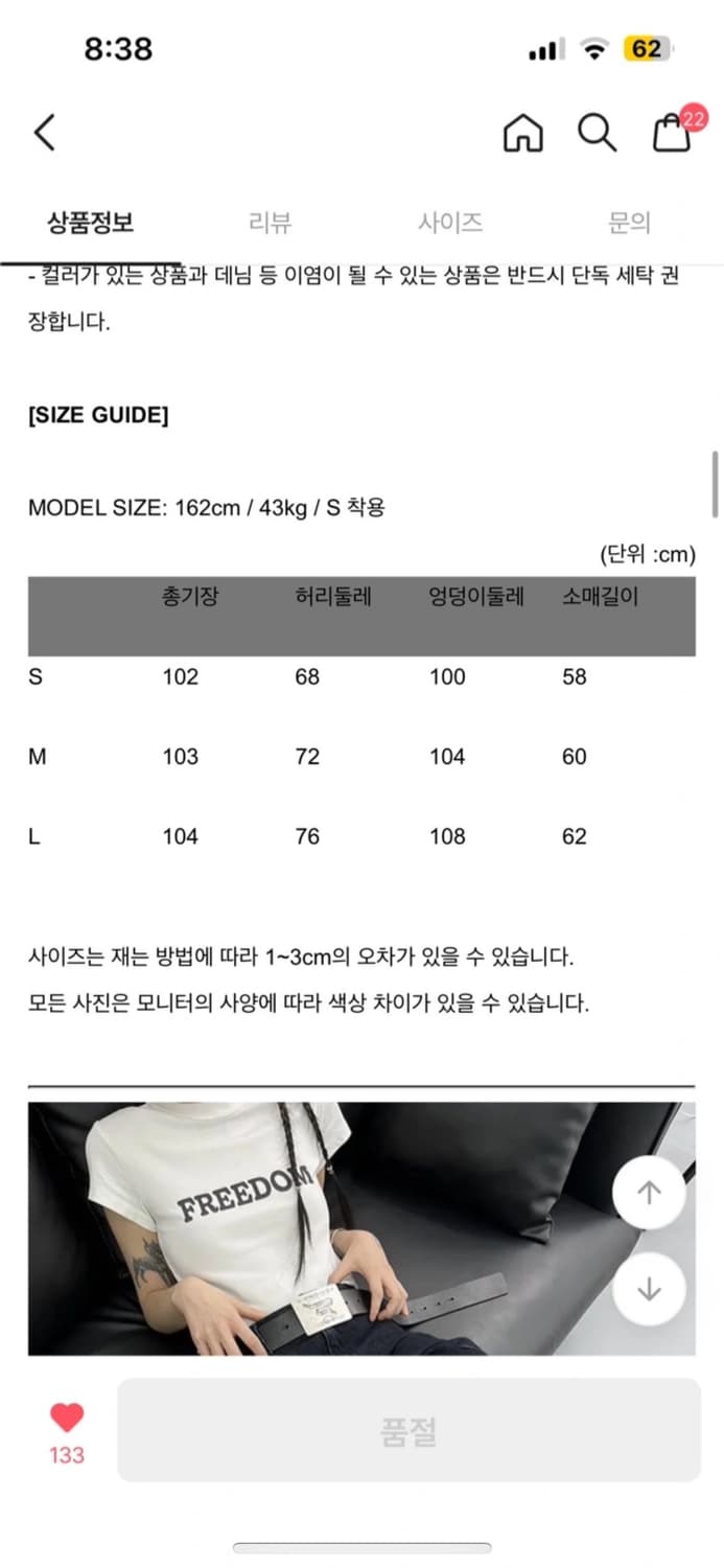 오일리솔트[디알리떼] 다크 블루 와이드 팬츠 상품이미지2