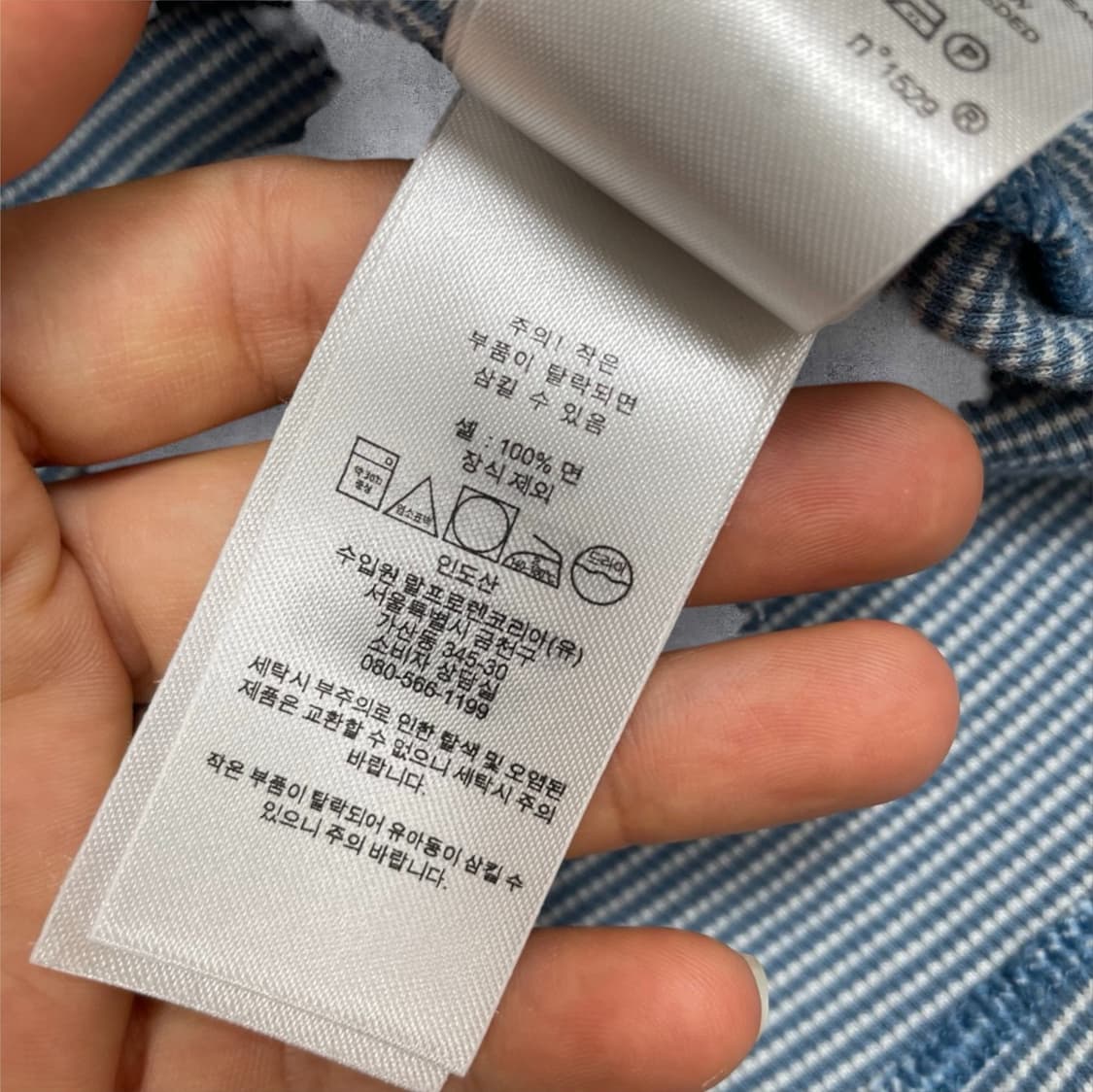 로렌 랄프로렌 스카이블루 스트라이프 골드버튼 반팔 티셔츠 L 상품이미지4