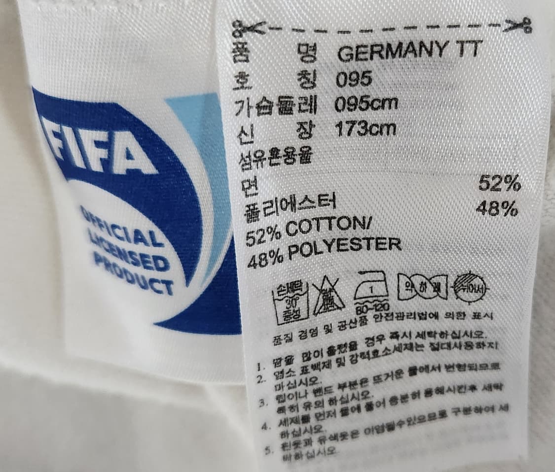 아디다스 독일 져지 M (95) 상품이미지6