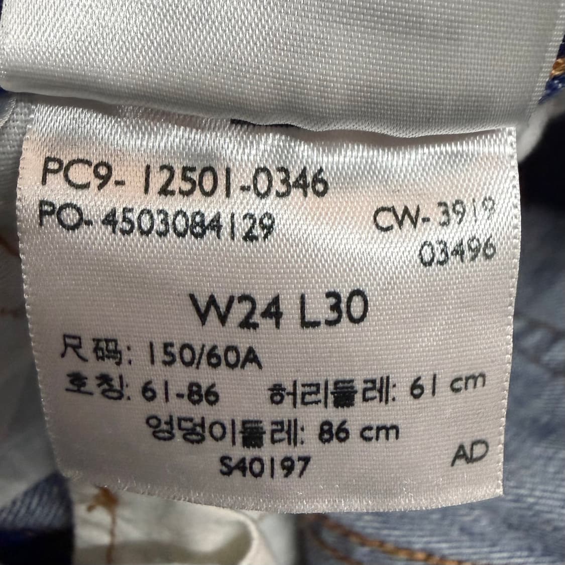 리바이스 501 프리미엄 스트레이트 중청 데님 (28)  상품이미지8