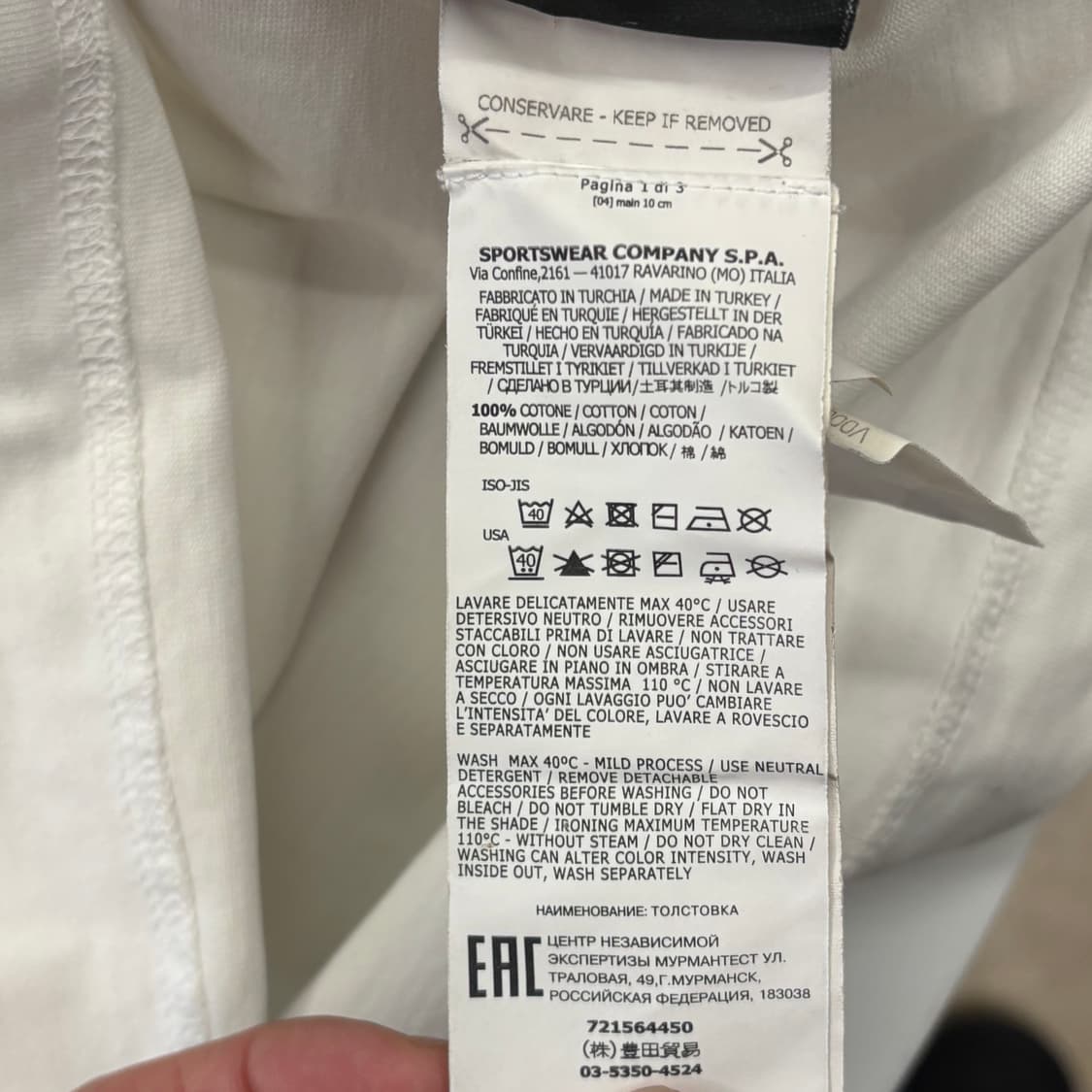 XL 스톤아일랜드 화이트 롱슬리브 상품이미지5