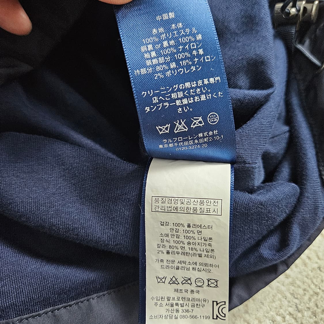 폴로 유틸리티 자켓 상품이미지6