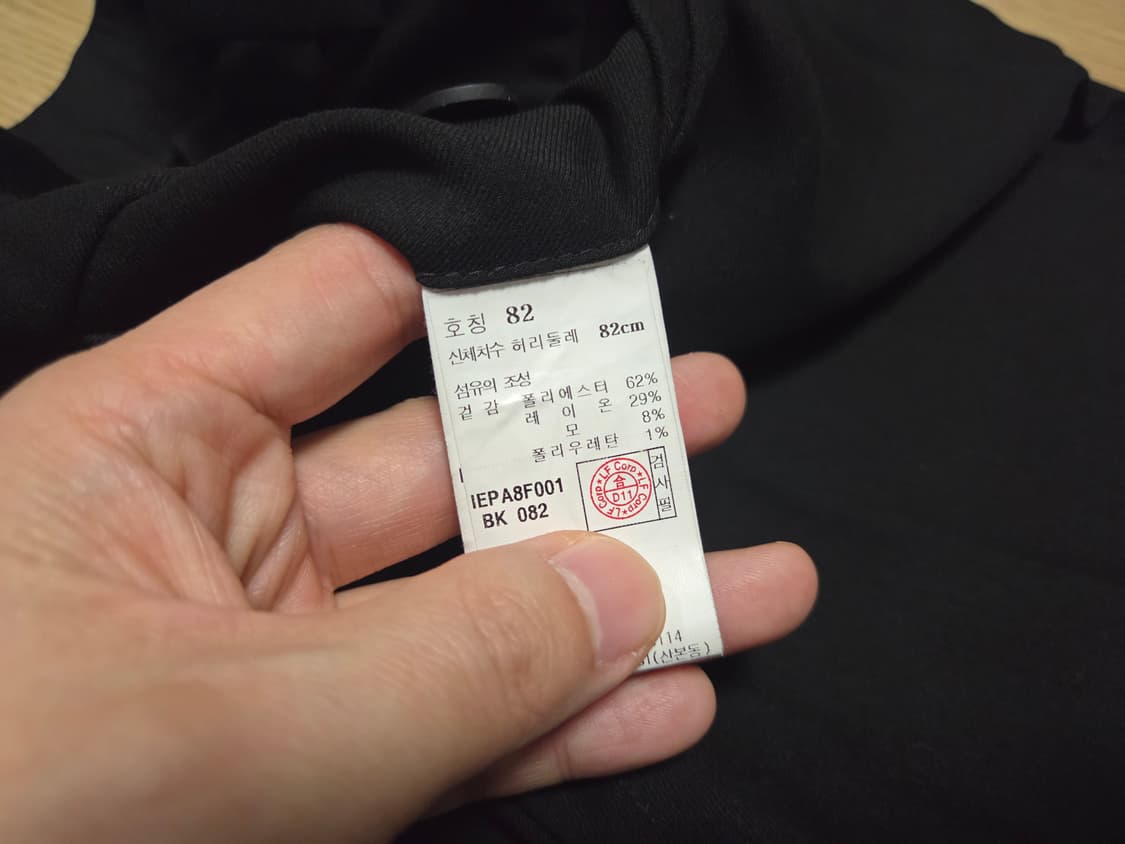 일꼬르소 히든 밴딩 슬랙스 팬츠 상품이미지5