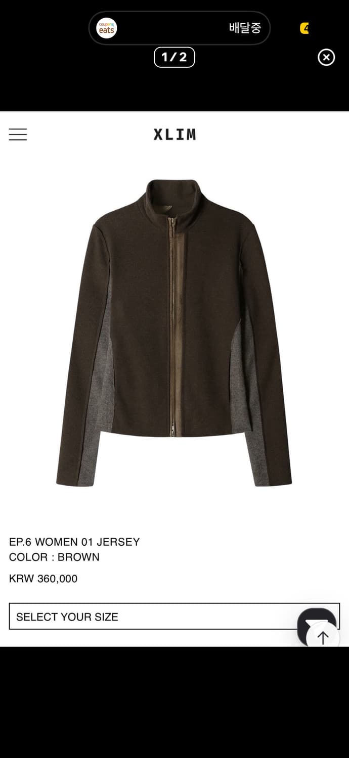 xlim EP.6 WOMEN 01 JERSEY 상품이미지1