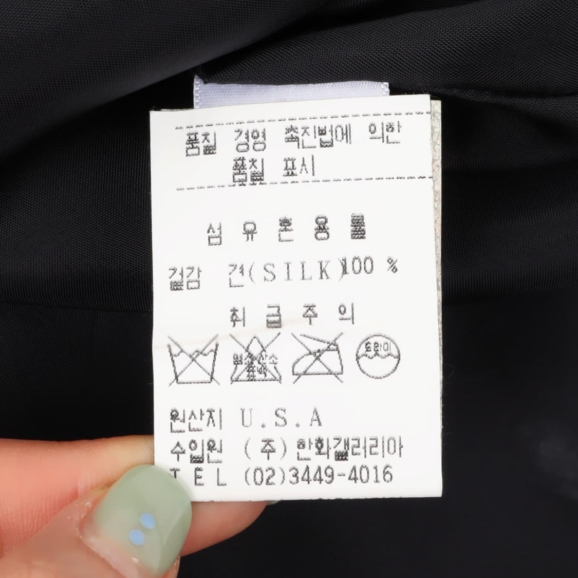 rag&bone 랙앤본 실크 플리츠 레더패널 슬리브리스 원피스 상품이미지9