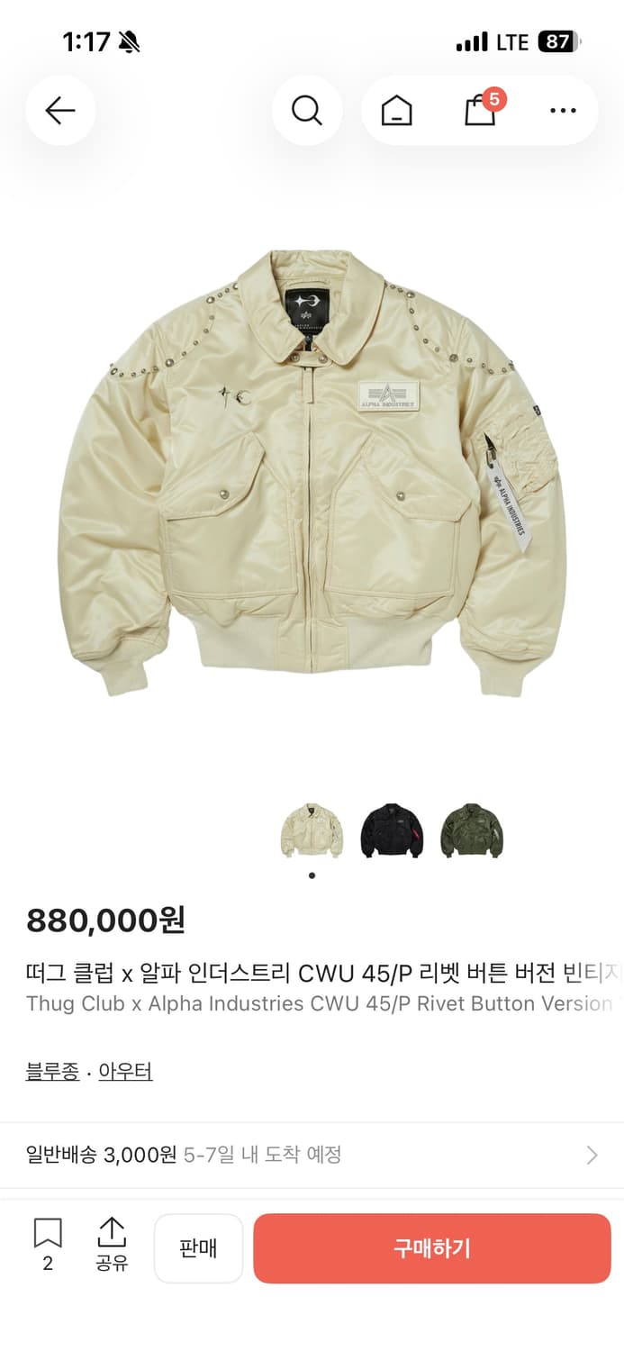 떠그클럽 x 알파인더스트리 콜라보 제품 사이즈 교환원합니다 상품이미지1