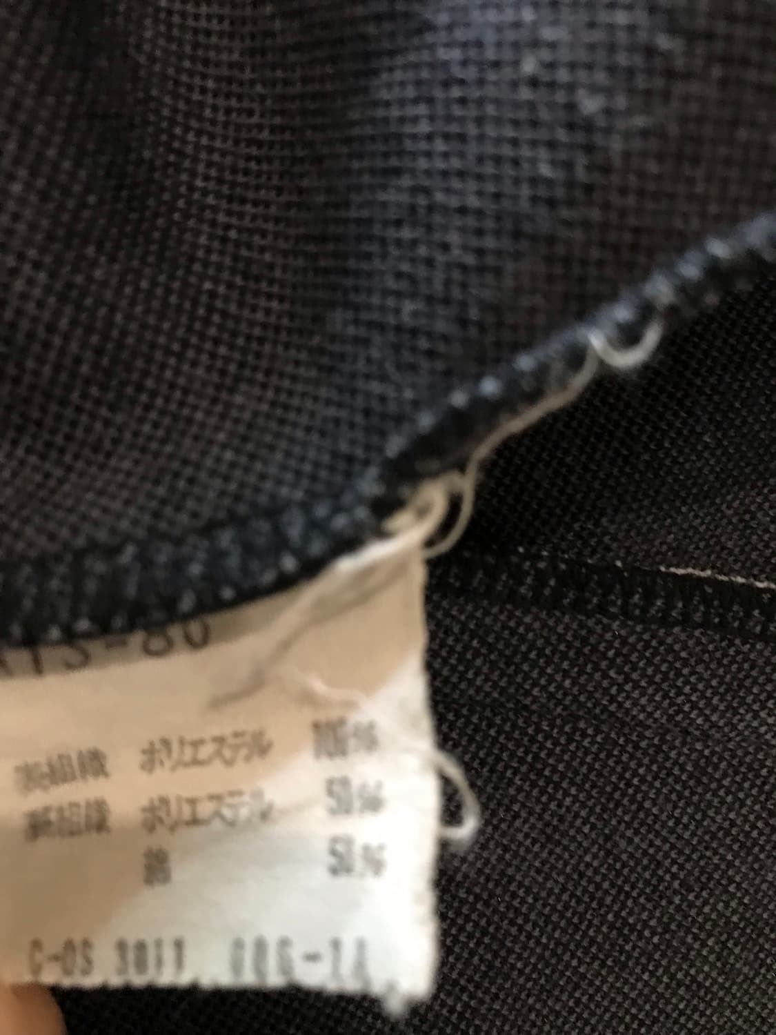 80년대 아디다스 져지 상품이미지9