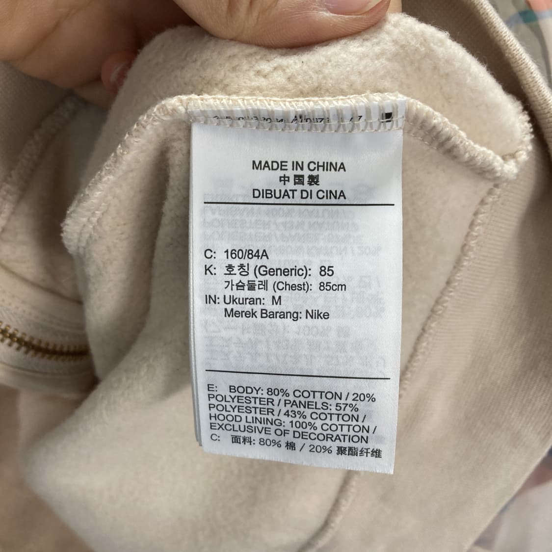 나이키 아이콘 클래쉬 플리스 트레이닝셋업 M 상품이미지6