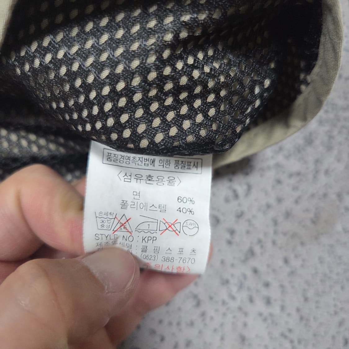 ✨ (만원 빈티지) 콜핑 멀티 포켓 낚시 피싱 조끼  상품이미지5