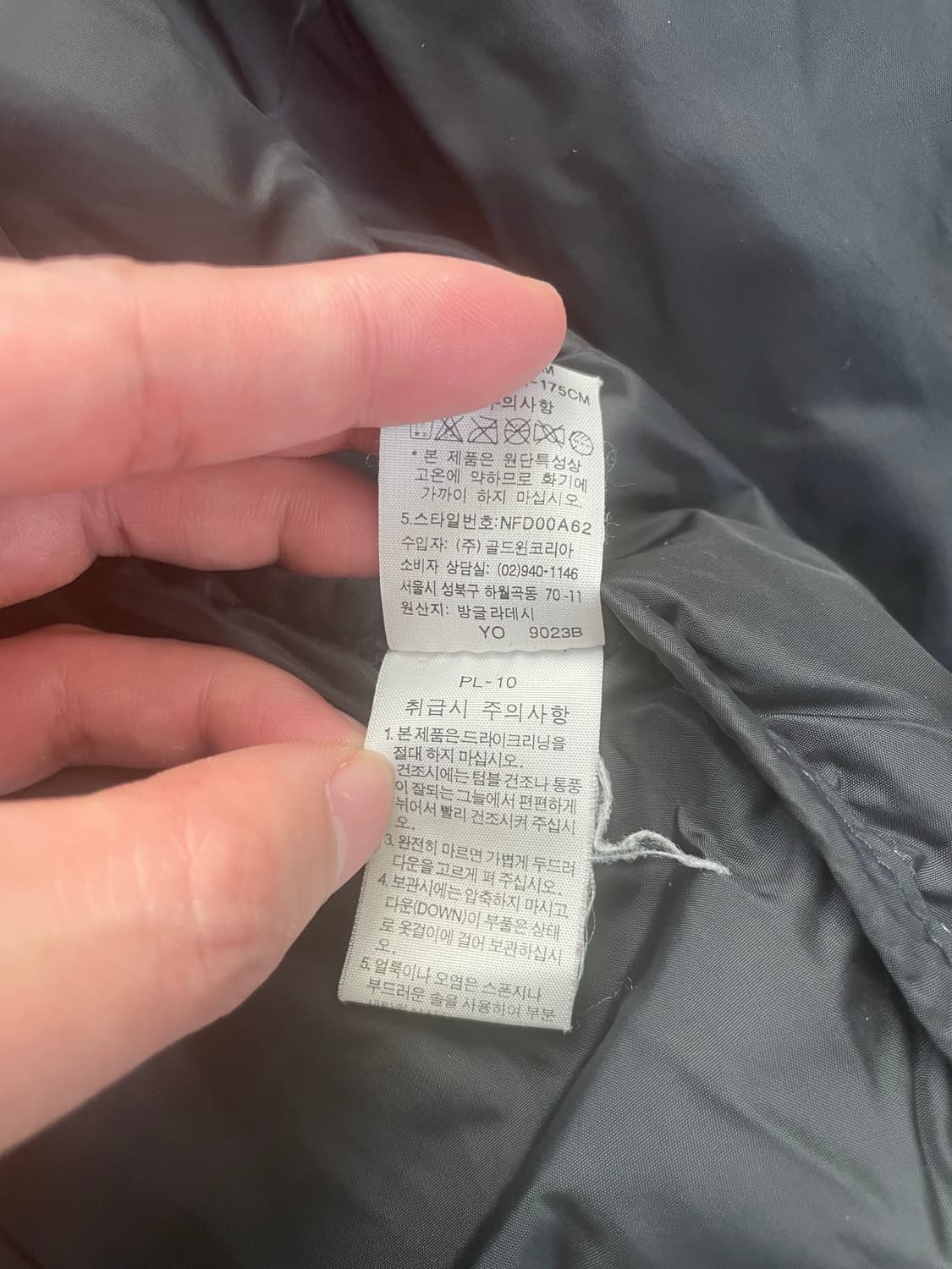 노스페이스 700 회색 95 상품이미지5