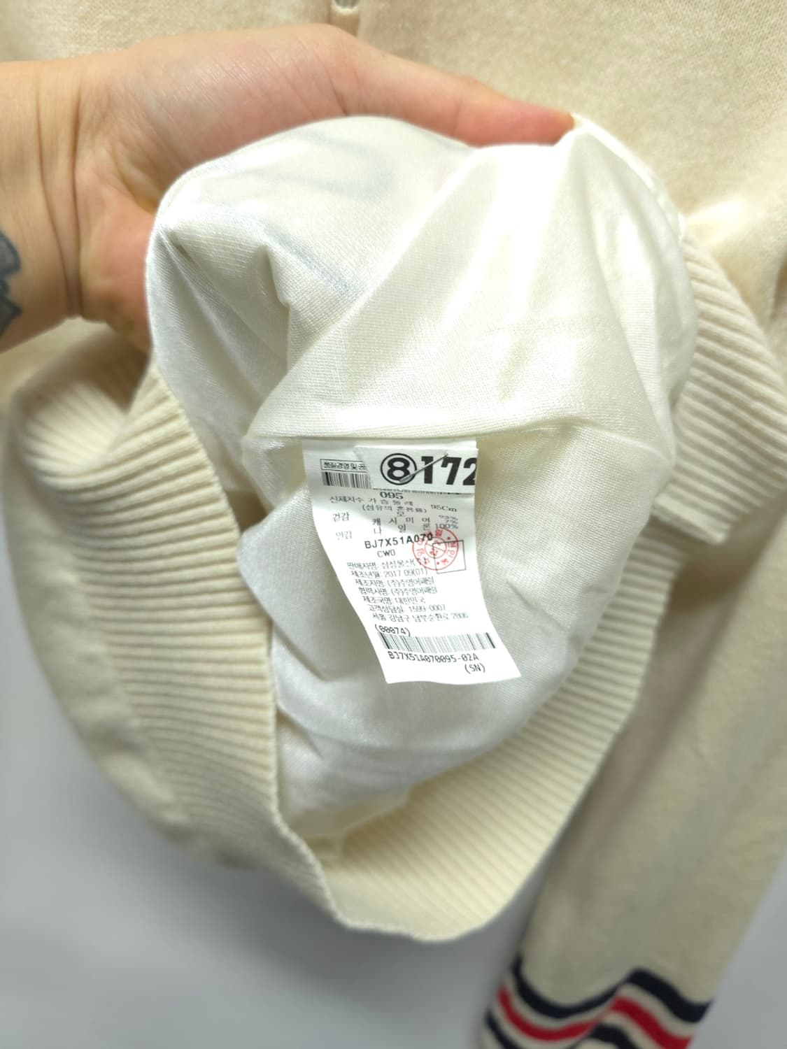 빈폴 방풍 캐시미어 혼방 니트 ( 55~55반 ) 상품이미지6