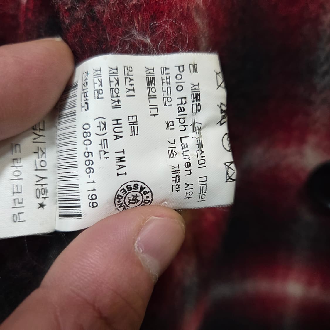 랄프로렌 타탄체크 코트 상품이미지5