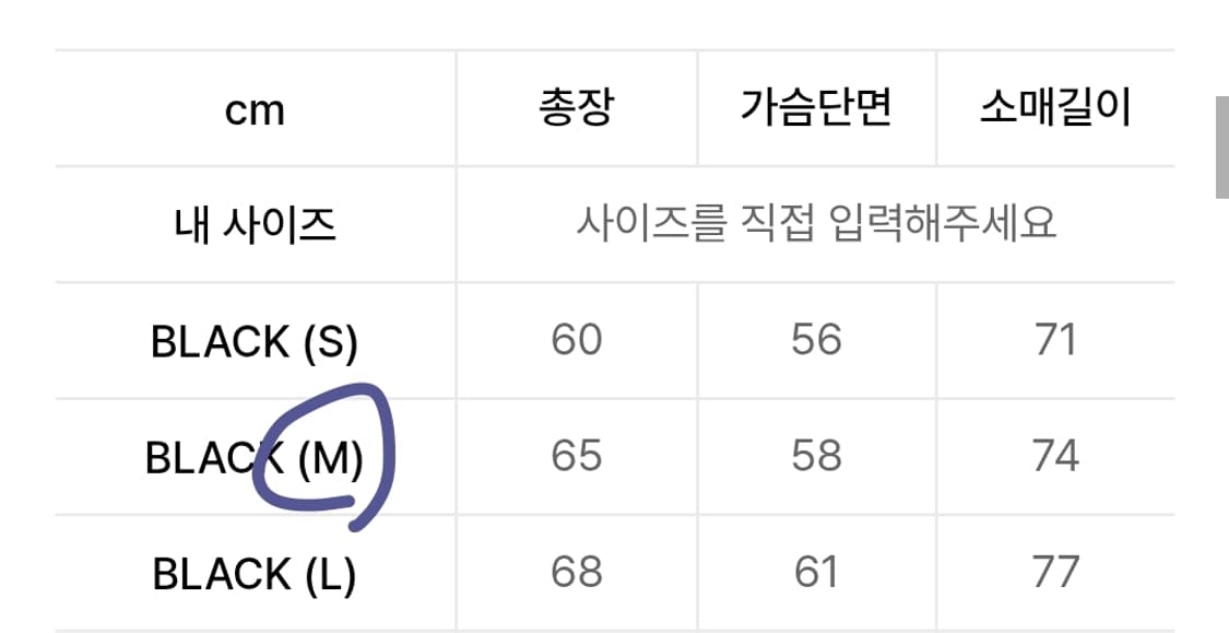 레더리 레글런 트랙 니트 집업 m 상품이미지8