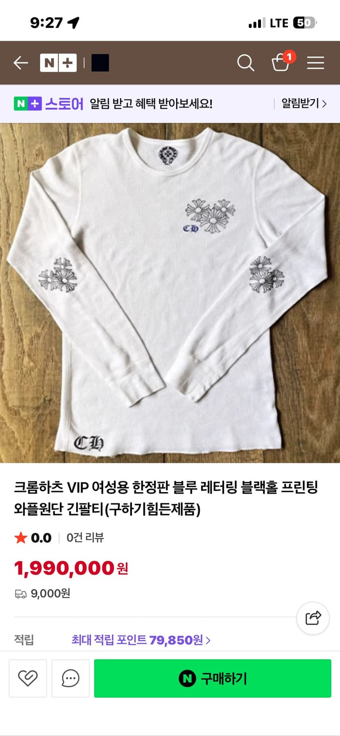 크롬하츠 여성 롱 슬리브 긴팔 티셔츠 상품이미지1