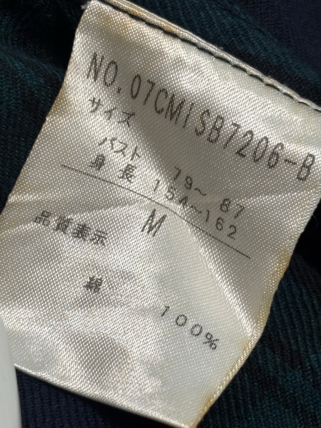 빈티지 셔츠 상품이미지3