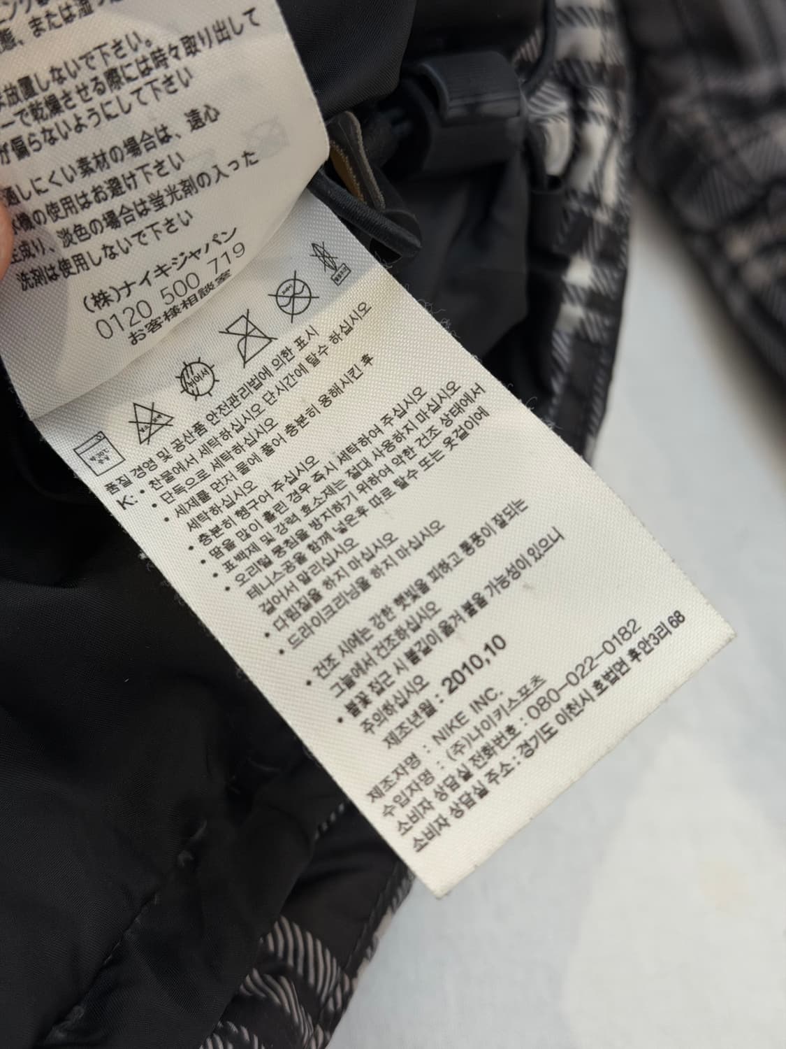 나이키 ACG 800필 빈티지 체크패턴 구스다운 패딩 상품이미지6