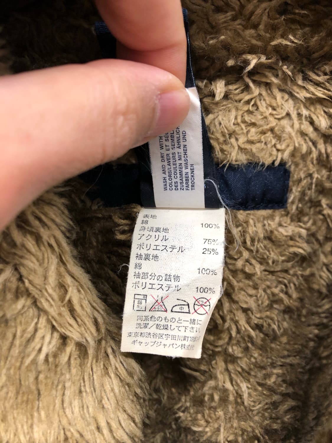 갭 쉐르파 데님 자켓 상품이미지4