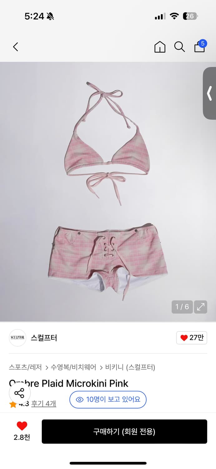 스컬프터 마이크로 비키니 Ombre Plaid Microkini Pink 상품이미지1