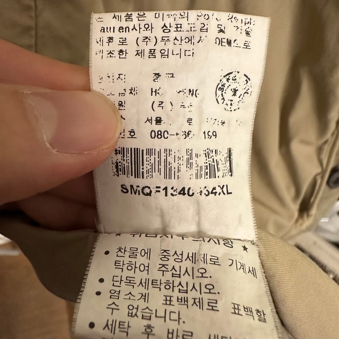00’s 폴로 M65 필드자켓 상품이미지9