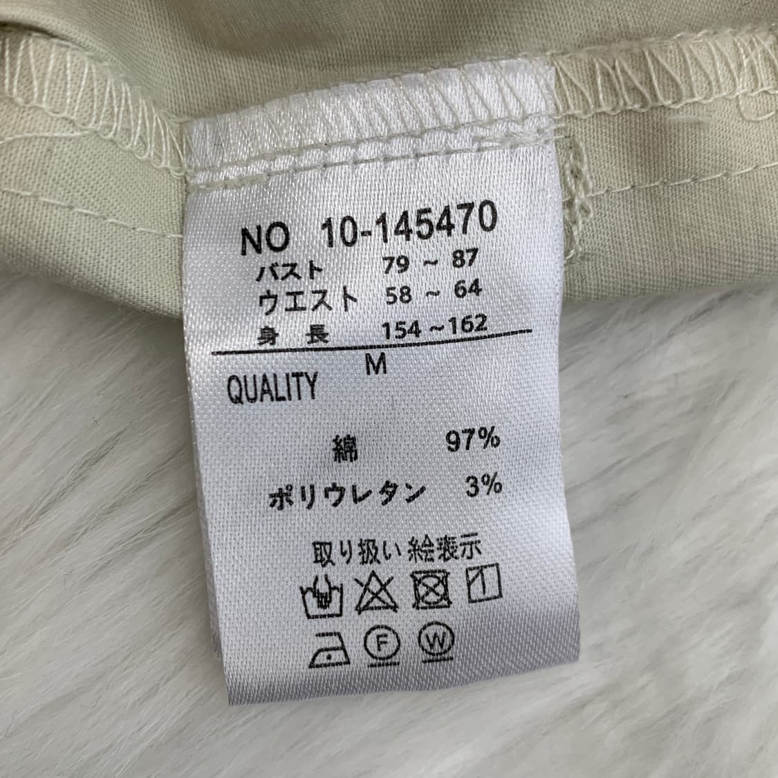 일본 빈티지 &.NOSTALGIA 튈스커트 일체형 트렌치 코트 1708 상품이미지8