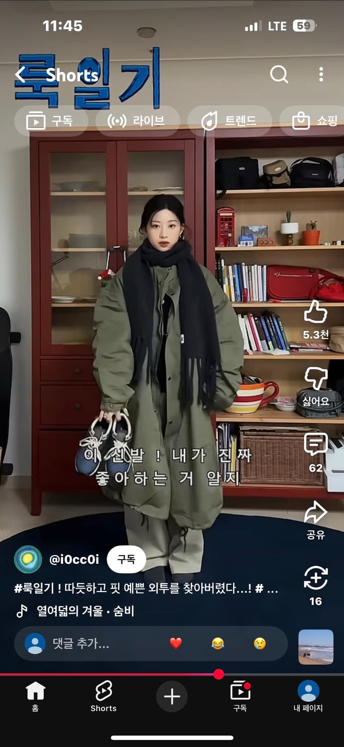 LOCAL MANSION 로컬멘션 오버핏 사파리 롱 야상 자켓(남여공용) 상품이미지4