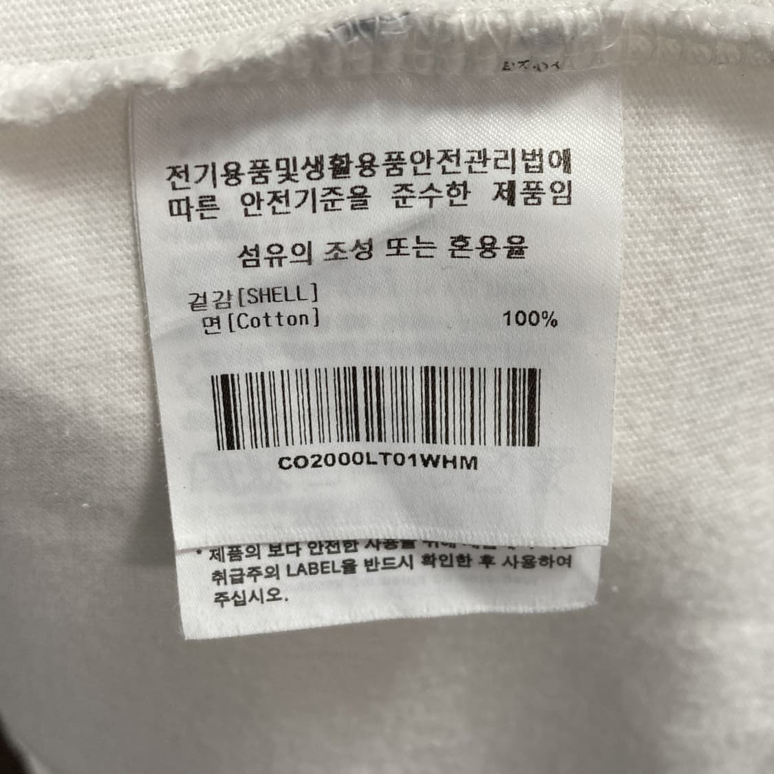 커버낫 남성 라운드넥긴팔티셔츠 100  상품이미지5