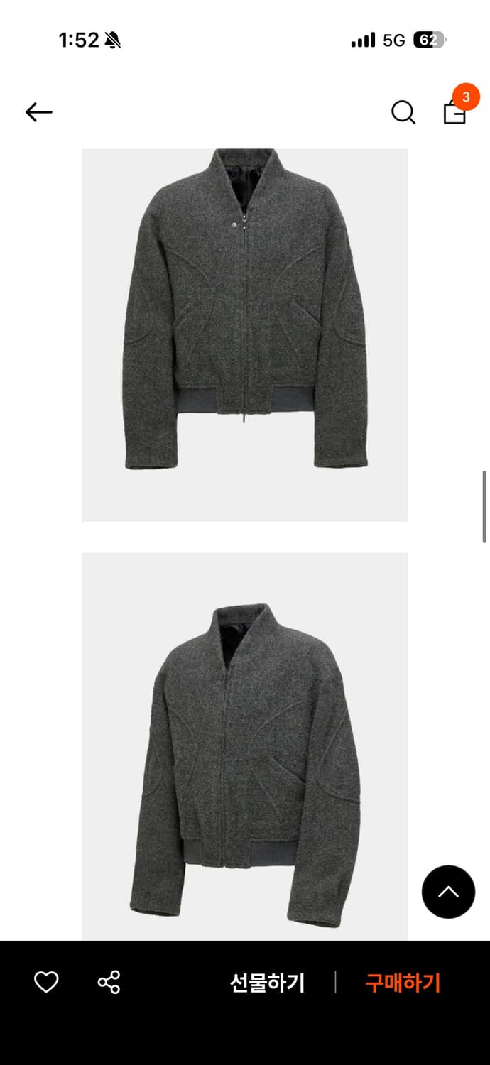 쿠어 인터널 바인딩 숄카라 점퍼 (멜란지차콜) 새상품 상품이미지2