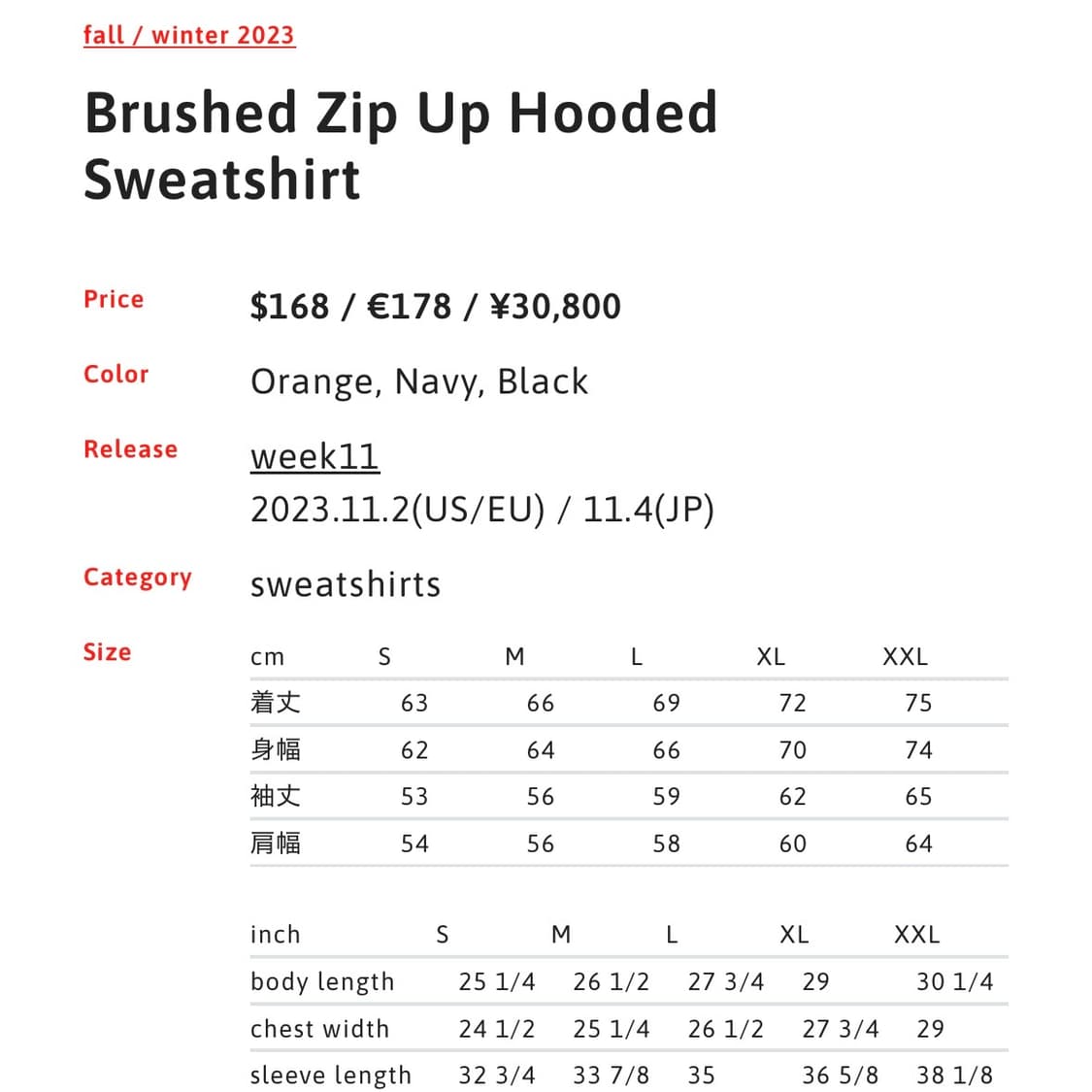 슈프림 23FW 브러쉬드 후드 집업 오렌지 (L) 상품이미지4