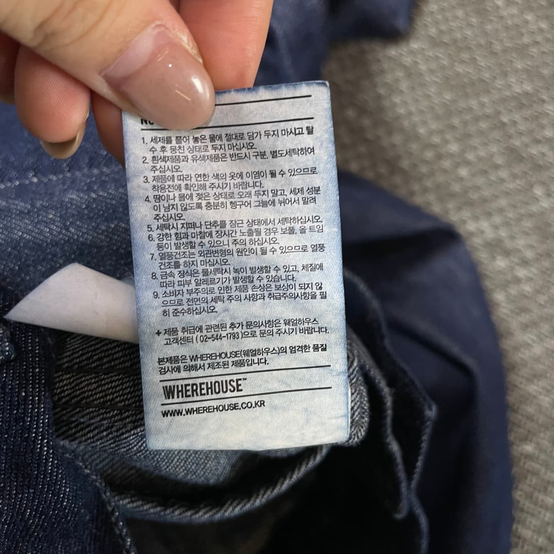 에스피오나지 진청 원포켓 데님 셔츠 자켓 XL 상품이미지7